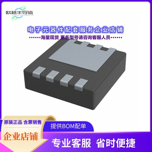 二极管/晶体管BSZ240N12NS3GATMA1[MOSFET N-CH 120V 37A 8TSDSON
