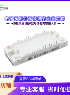 二极管/晶体管FS25R12KT3BPSA1[LOW POWER ECONO AG-ECONO2B-311]