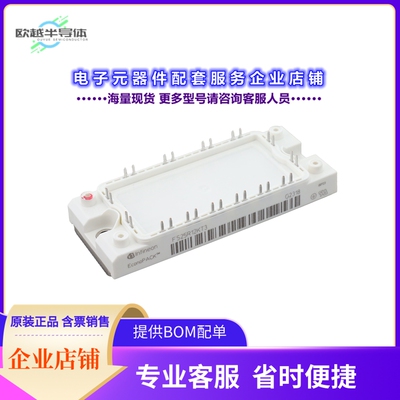 二极管/晶体管FS25R12KT3BPSA1[LOW POWER ECONO AG-ECONO2B-311]