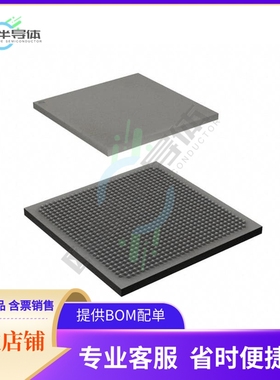 MCU微控制芯片AX2000-FG896I 原装正品提供电子元器配单服务