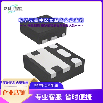 二极管/晶体管FDME905PT[MOSFET P-CH 12V 8A MICROFET]