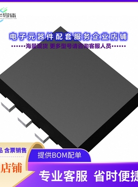 二极管/晶体管RB061US-30TR[DIODE ARRAY SCHOTT 30V 2A TSMD8]