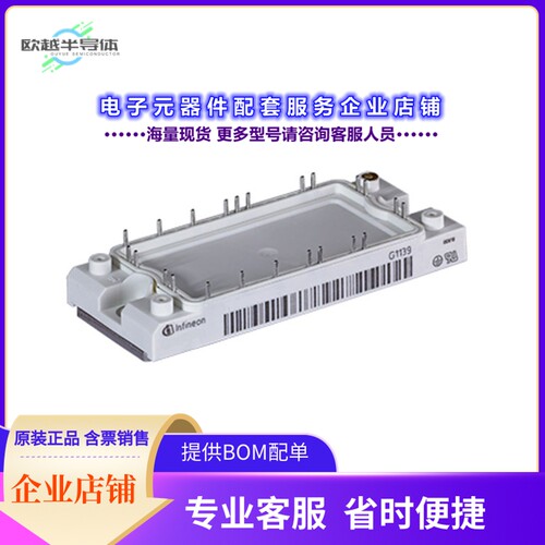 二极管/晶体管TDB6HK180N16RRBPSA1[LOW POWER ECONO AG-ECONO2B-