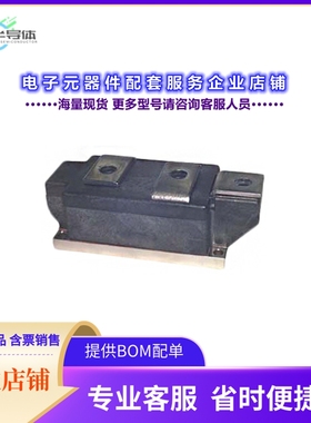 二极管/晶体管LDR11666[DIODE MODULE GP 660A POWRBLOK]