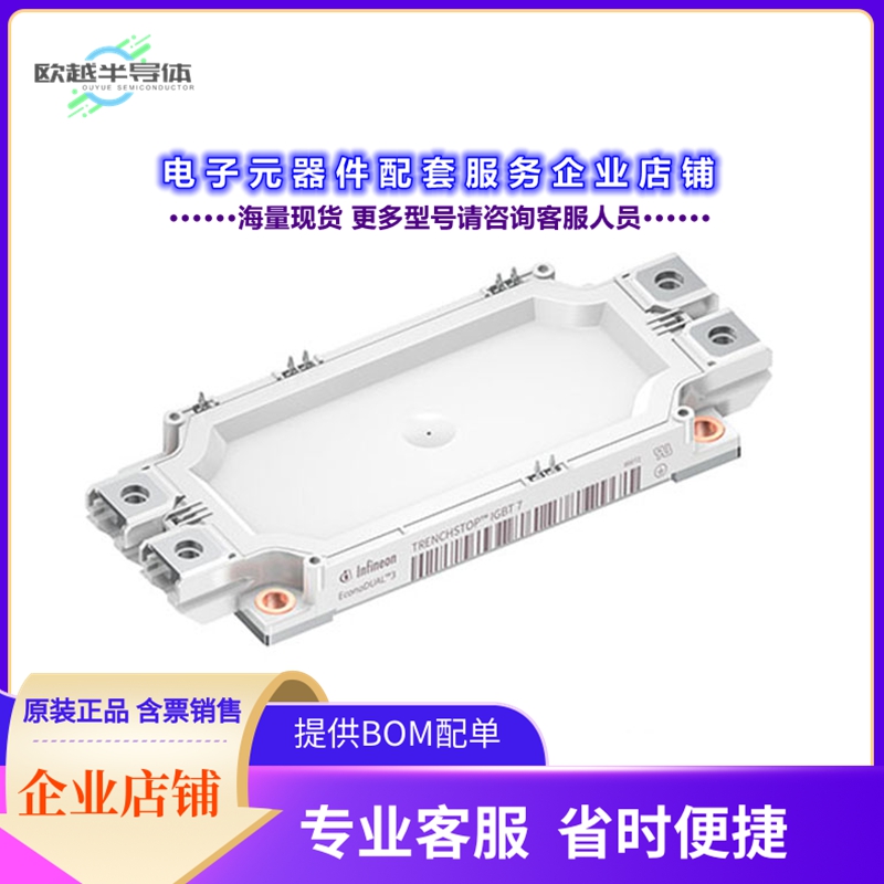 二极管/晶体管FF750R12ME7B11BPSA1[ECONODUAL 3 WITH TRENCHSTOP