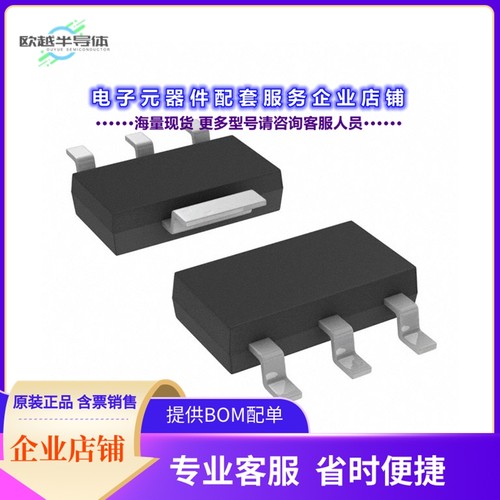 二极管/晶体管BSP43,115[TRANS NPN 80V 1A SOT-223]