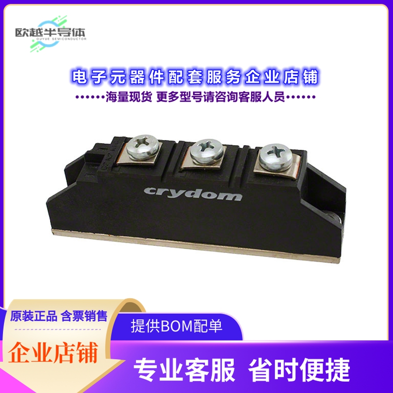 二极管/晶体管F1842CAD600[DIODE MODULE GP 600V 40A MODULE]