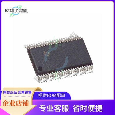 集成电路SN74LVT162244ADGV 原装正品 提供BOM配单服务