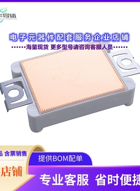 二极管/晶体管DDB2U40N12W1RFB11BPSA1[BRIDGE RECT 1P 1.2KV 40A