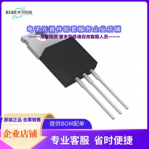 二极管/晶体管TIP31G[TRANS NPN 40V 3A TO-220]