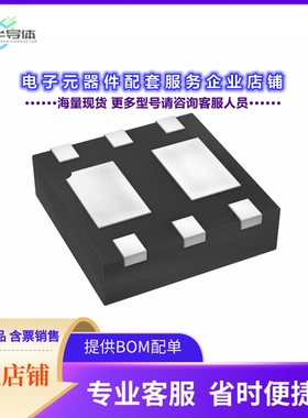 二极管/晶体管DMP2110UFDBQ-7[MOSFET BVDSS: 8V~24V U-DFN2020-6