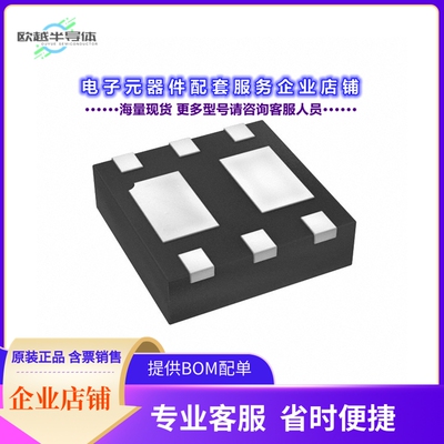 二极管/晶体管DSS4160FDBQ-7[TRANS 2NPN 60V 1A U-DFN2020-6]