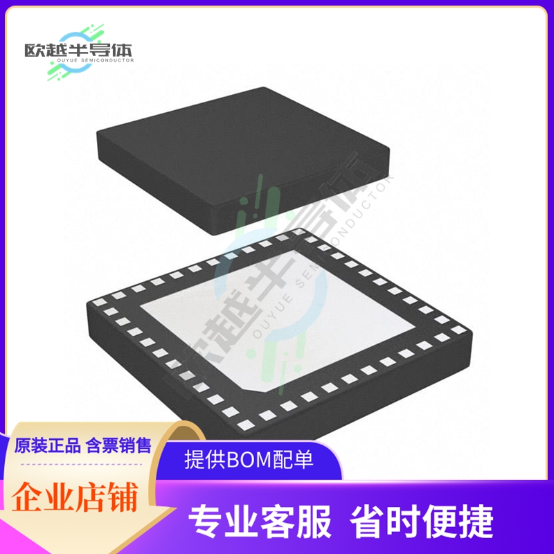 MCU微控制芯片PIC32MX210F016D-I/TL+原装正品提供电子元器配单