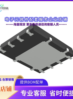 二极管/晶体管DMNH6021SPDQ-13[MOSFET 2N-CH 60V 8.2A PWRDI50]