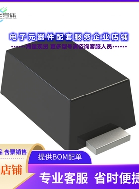二极管/晶体管BAS70H,115[DIODE SCHOTTKY 70V 70MA SOD123F]