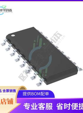 原装正品 接口芯片TMUX1309DYYR 提供电子元器配单服务
