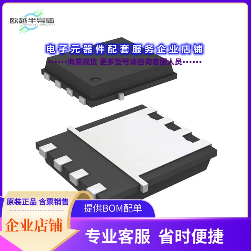 二极管/晶体管BSC096N10LS5ATMA1[MOSFET N-CH 100V 40A TDSON-8-