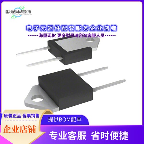 二极管/晶体管STTH30R06PI[DIODE STANDARD 600V 30A DOP3I]