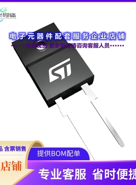 二极管/晶体管STTH30AC06FP[DIODE STD 600V 30A TO220FPAC]