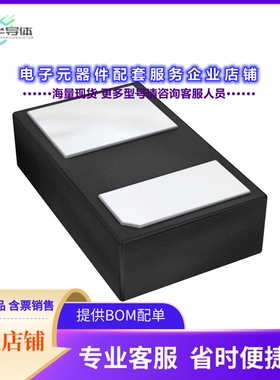 二极管/晶体管SDM05U40CSP-7[DIODE SCHOT 40V 500MA X3WLB10062]
