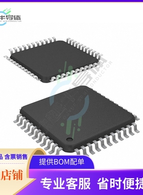 MCU微控制芯片AT89C51IC2-RLRIM 原装正品提供电子元器配单服务