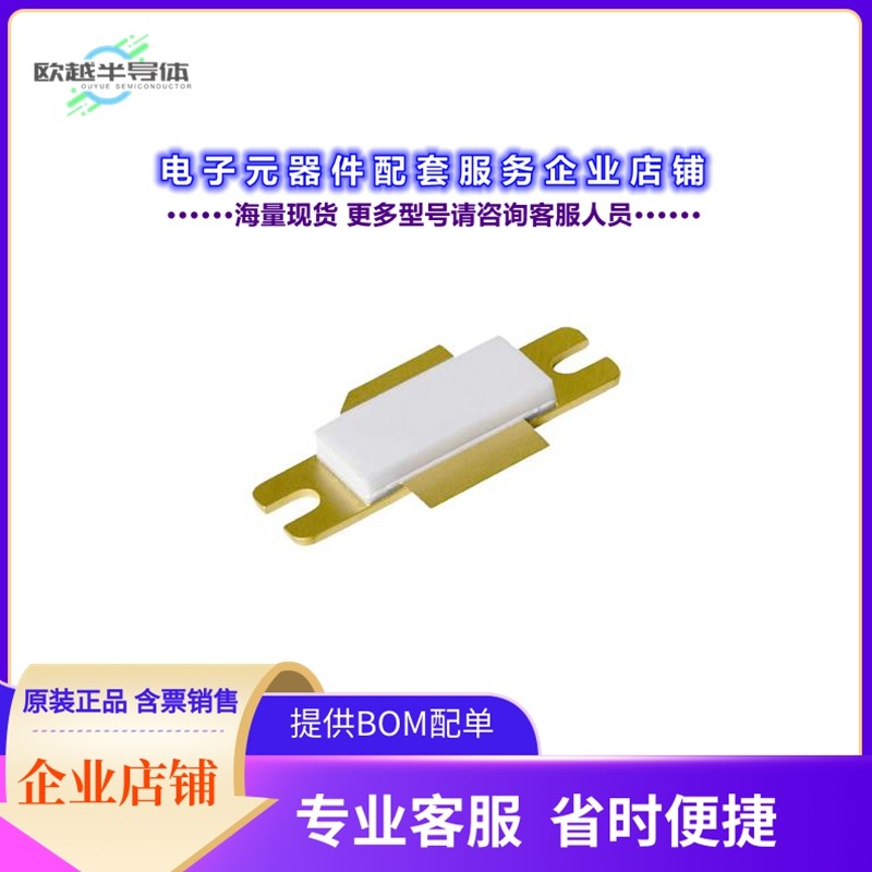 二极管/晶体管BLA1011-200[RF MOSFET LDMOS 36V SOT502A]