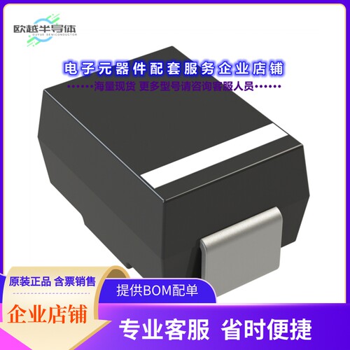 二极管/晶体管B240AE-13[DIODE SCHOTTKY 40V 2A SMA]