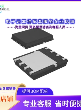 二极管/晶体管AM7302N[MOSFET N-CH 30V 40A DFN3X3]