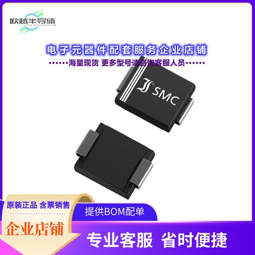 二极管/晶体管US3M[DIODE STANDARD 1000V 3A DO214AB]