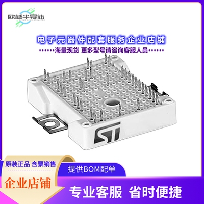 二极管/晶体管A2C25S12M3[IGBT MOD 1200V 25A 197W ACEPACK2]