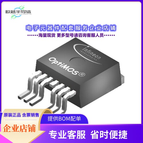 二极管/晶体管IPF017N08NF2SATMA1[TRENCH 40小于-小于100V PG-TO