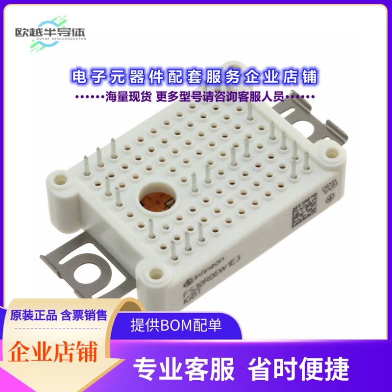 二极管/晶体管FS30R06W1E3BOMA1[IGBT MODULE 600V 60A 150W]