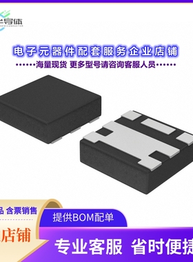 二极管/晶体管RW4E045AJTCL1[NCH 30V 4.5A POWER MOSFET: RW4E0]