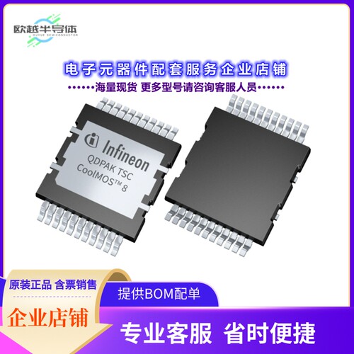 二极管/晶体管AIMCQ120R020M1TXTMA1[SIC_DISCRETE]