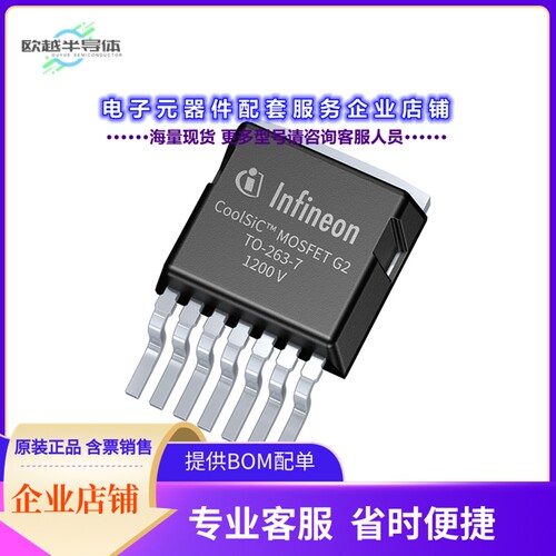 二极管/晶体管IMBG65R009M1HXTMA1[SILICON CARBIDE MOSFET]