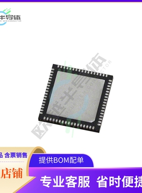 MCU微控制芯片MAX32625ITKL+ 原装正品提供电子元器配单服务