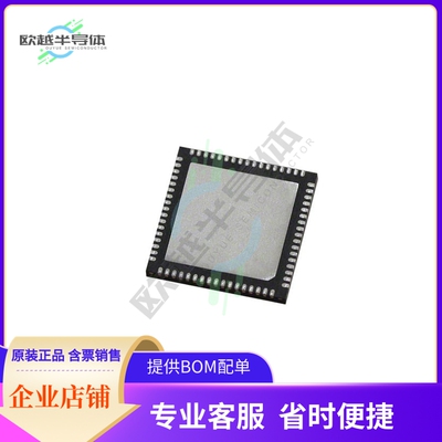 MCU微控制芯片MAX32625ITKL+ 原装正品提供电子元器配单服务
