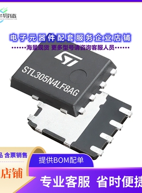 二极管/晶体管STL305N4F8AG[N-CHANNEL ENHANCEMENT MODE 40V,]