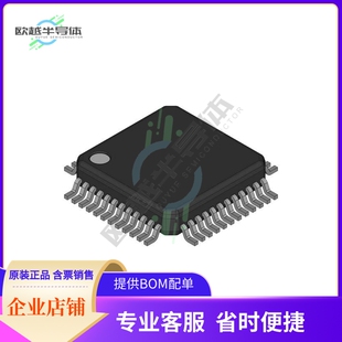MCU微控芯片MC908JL3ECFAE 原装正品提供电子元器配单服务