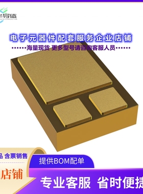 二极管/晶体管1N6843CCU3[DIODE ARRAY SCHOTTKY 100V 15A U3]