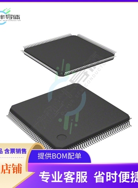 MCU微控制芯片SPC560P50L5CEFAR 原装正品提供电子元器配单服务