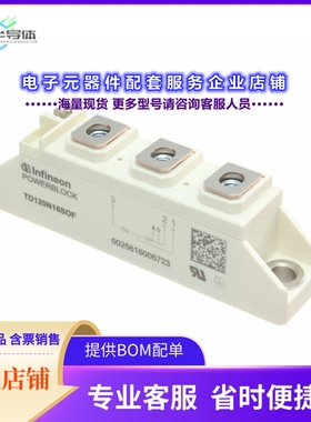 二极管/晶体管TD120N16SOFHPSA1[THYRISTOR MODULE 1600V 120A]