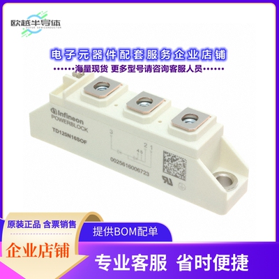 二极管/晶体管TD120N16SOFHPSA1[THYRISTOR MODULE 1600V 120A]