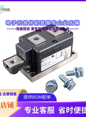 二极管/晶体管MCD255-16IO1[MOD THYRISTOR/DIODE 1600V Y1-CU]