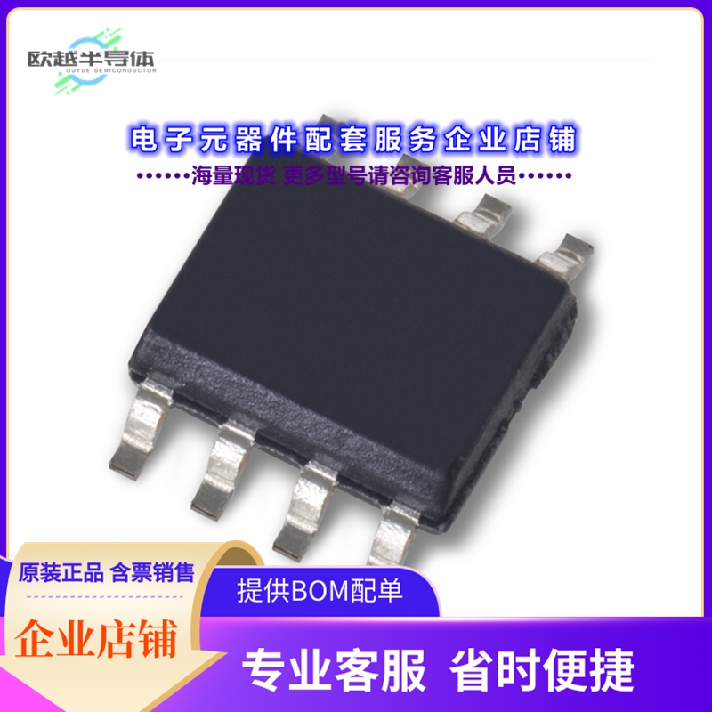 二极管/晶体管LS310 SOIC 8L[TIGHTLY MATCHED, MONOLITHIC DUAL]