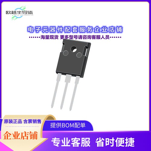 二极管/晶体管S3D35065D1[DIODE SIL CARB 650V 35A TO247AD]