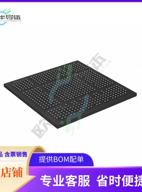 MCU微控制芯片LFE5U-45F-8BG554I 原装正品提供电子元器配单服务