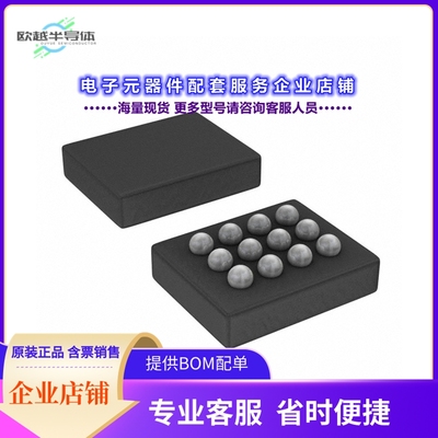 二极管/晶体管CSD86311W1723[MOSFET 2N-CH 25V 4.5A 12DSBGA]