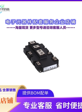 二极管/晶体管FF1200R12IE5PBPSA1[IGBT MOD 1200V 2400A 20MW]