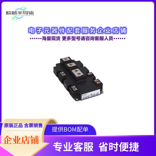 二极管/晶体管FF900R12IE4BOSA1[IGBT MOD 1200V 900A 5100W]